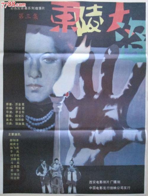 哪里能办哈萨克斯坦身份证